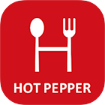 hotpepper